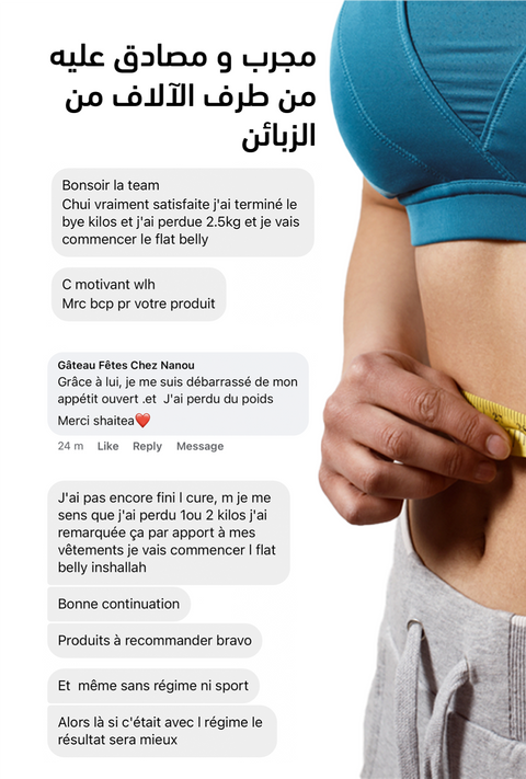 Pack 28 Jours Slim Tea - Shaitea