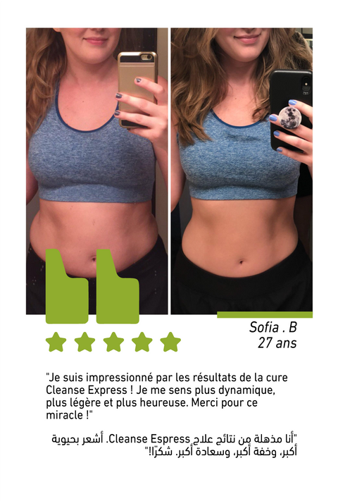 Cleanse Express - Shaitea